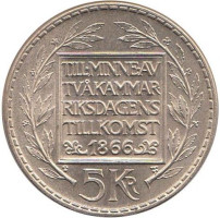 5 kronor - Suède