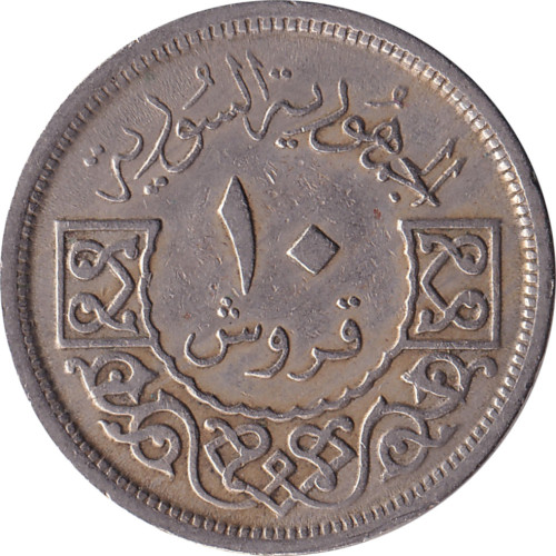 10 piastres - Syrie