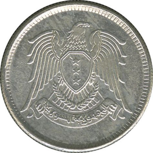 25 piastres - Syrie