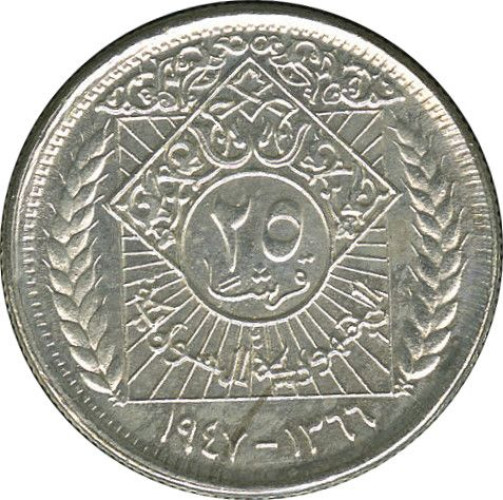 25 piastres - Syrie