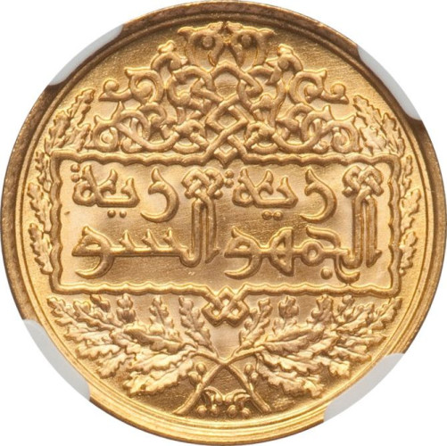 1/2 pound - Syria