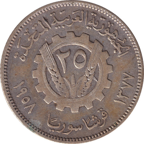 25 piastres - Syrie