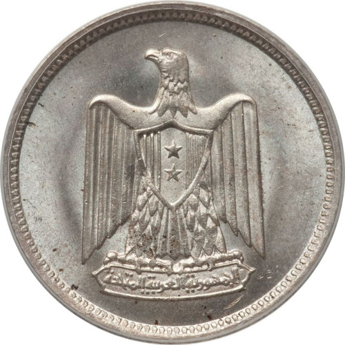 50 piastres - Syrie