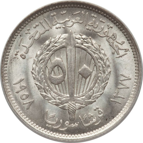 50 piastres - Syrie