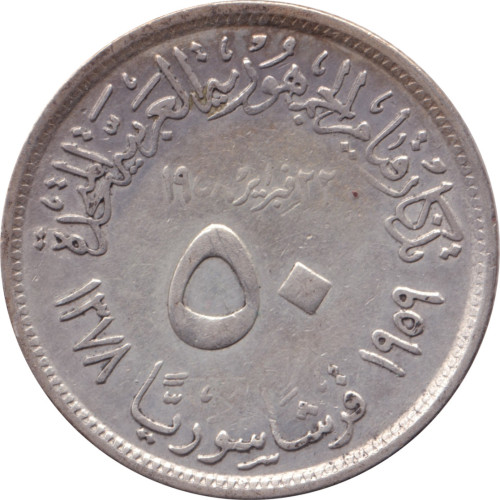 50 piastres - Syrie