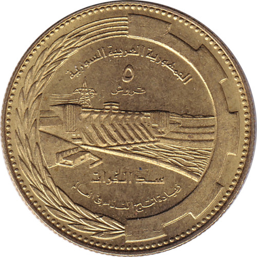 5 piastres - Syrie