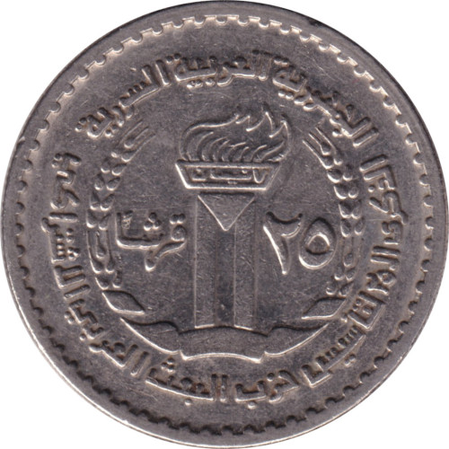 25 piastres - Syria