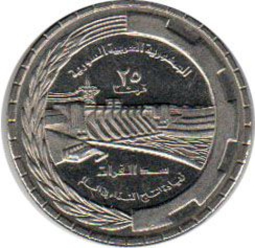 25 piastres - Syrie