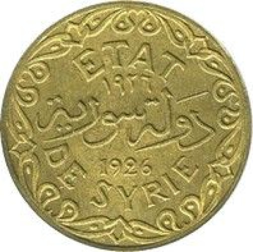 2 piastres - Syrie