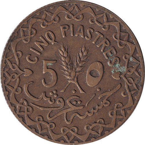 5 piastres - Syrie