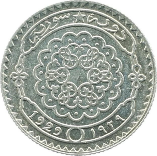 25 piastres - Syrie