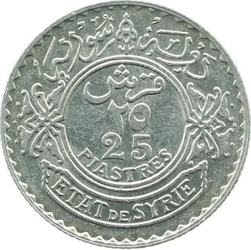 25 piastres - Syrie