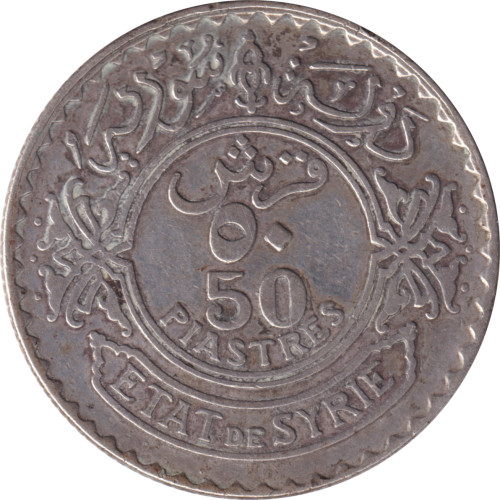 50 piastres - Syrie