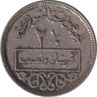 2 1/2 piastres - Syrie