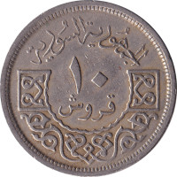 10 piastres - Syria