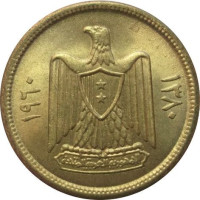 2 1/2 piastres - Syrie