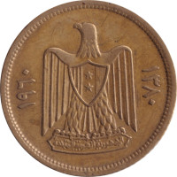 5 piastres - Syria