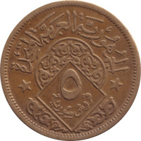 5 piastres - Syria