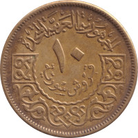 10 piastres - Syria