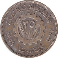 25 piastres - Syria