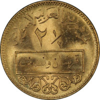 2 1/2 piastres - Syria