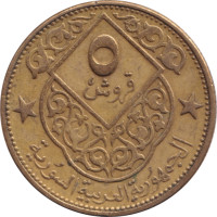 5 piastres - Syria