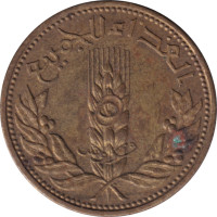 5 piastres - Syria