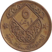 5 piastres - Syrie