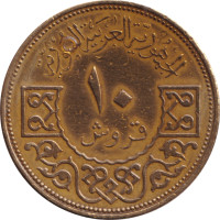 10 piastres - Syria