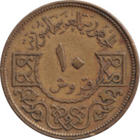 10 piastres - Syria