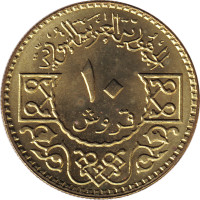 10 piastres - Syria