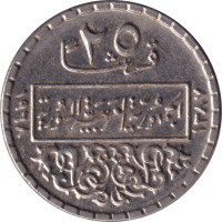 25 piastres - Syria