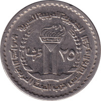 25 piastres - Syria