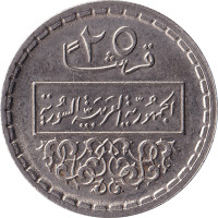 25 piastres - Syrie