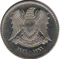 25 piastres - Syrie