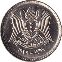 25 piastres - Syrie