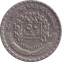 50 piastres - Syria