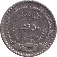 50 piastres - Syria