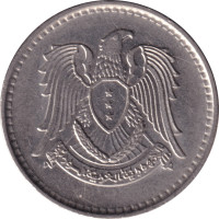 1 pound - Syria