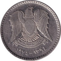 1 pound - Syria