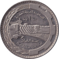 1 pound - Syria