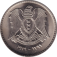 1 pound - Syria