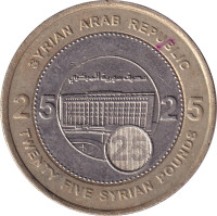 25 pound - Syria