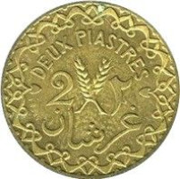 2 piastres - Syrie