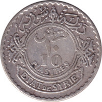 10 piastres - Syria