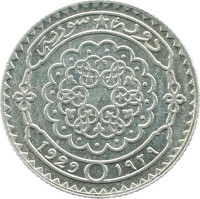 25 piastres - Syrie