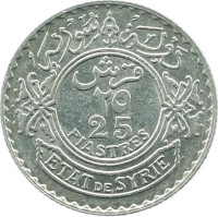 25 piastres - Syria