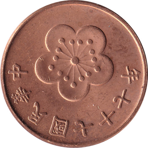 1/2 yuan - Taiwan