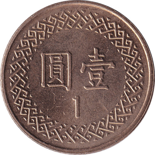 1 yuan - Taiwan