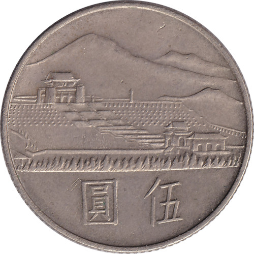 5 yuan - Taiwan